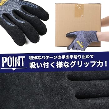 軍手 滑り止め付き 12双 天然ゴム 作業用 安全 グリーン Mサイズ 1747 550l.jpg